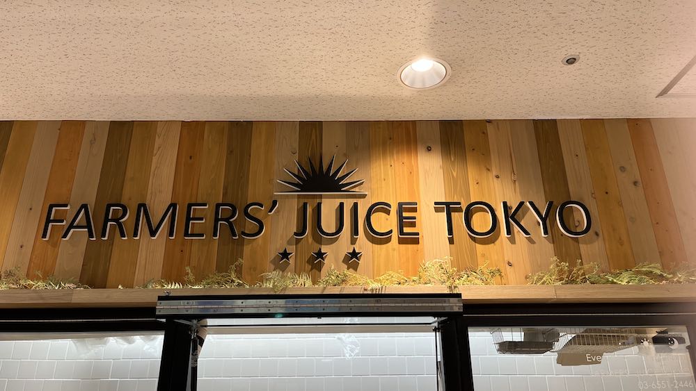 FARMERS' JUICE TOKYOO