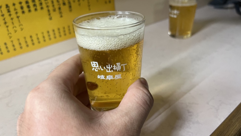新宿 思い出横丁 岐阜屋で飲んだビール
